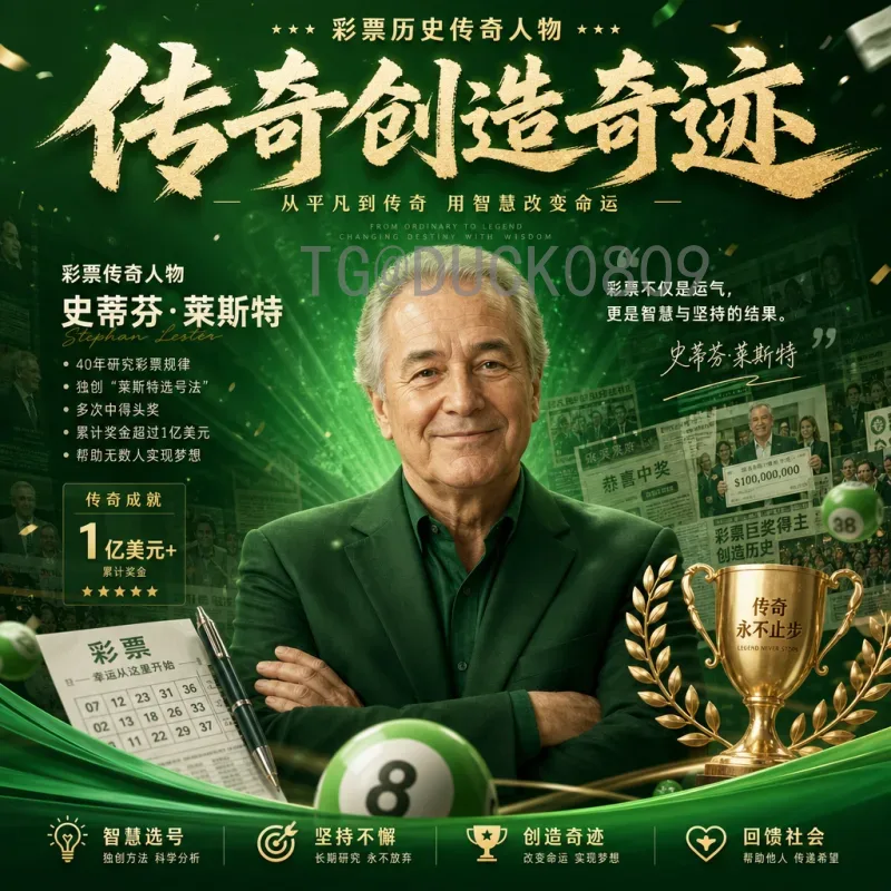 官方2026年世界杯国足赛程全解析：备战征程与关键比赛