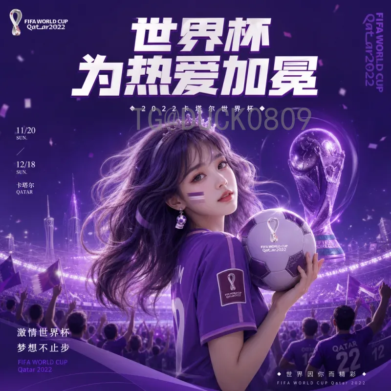 穆西亚拉世界杯新闻：德国新星闪耀卡塔尔，未来可期