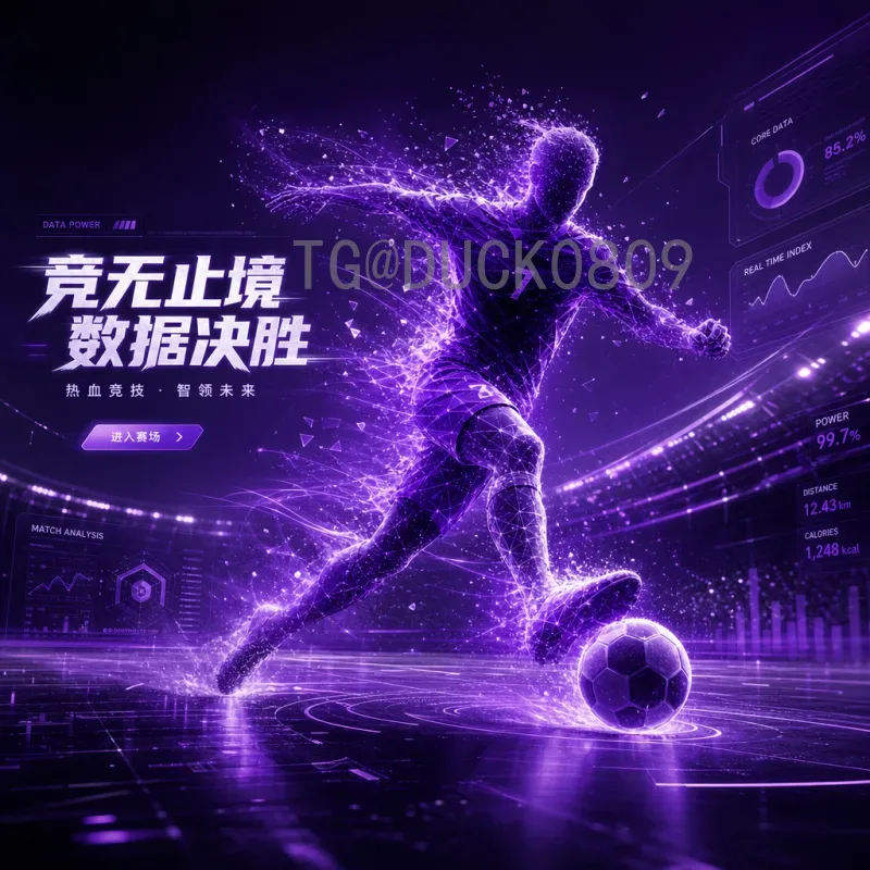 FIFA世界杯专题实时更新：全球球迷的狂欢指南与赛事实时追踪