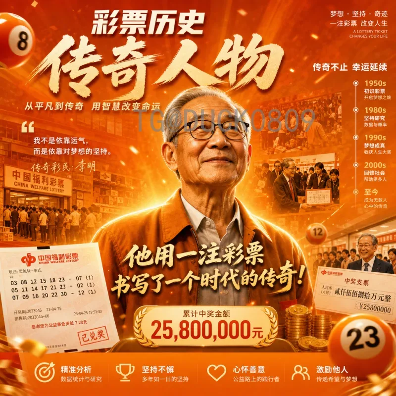 详细解析2026年美加墨世界杯举办国家名单：美、加、墨西哥三国联合主办